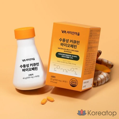 Водорастворимый куркумин Bioperine от Vitamin Village