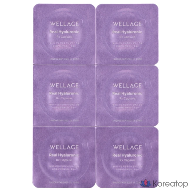 Капсулы WELLAGE Season 4 с гиалуроновой кислотой, 12 порций, 1,26 г, 1 шт.