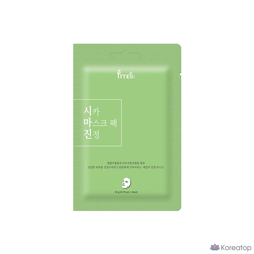 Набор из двух увлажняющих масок Prreti Dual Mask Pack (2 шт.), 2 штуки, 1 штука