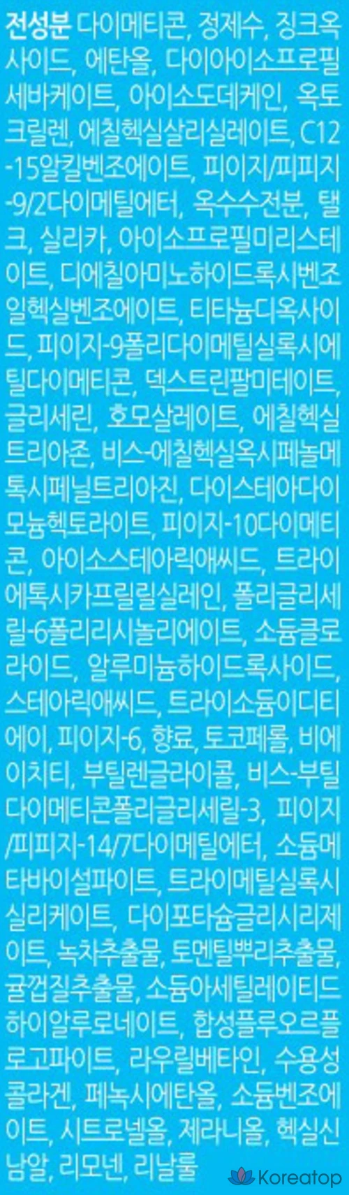 Солнцезащитное молочко для лица Anessa Pokémon Edition Perfect UV Sunscreen Skincare Milk NA Naoha SPF50+ PA++++, 60 мл, 1 шт.