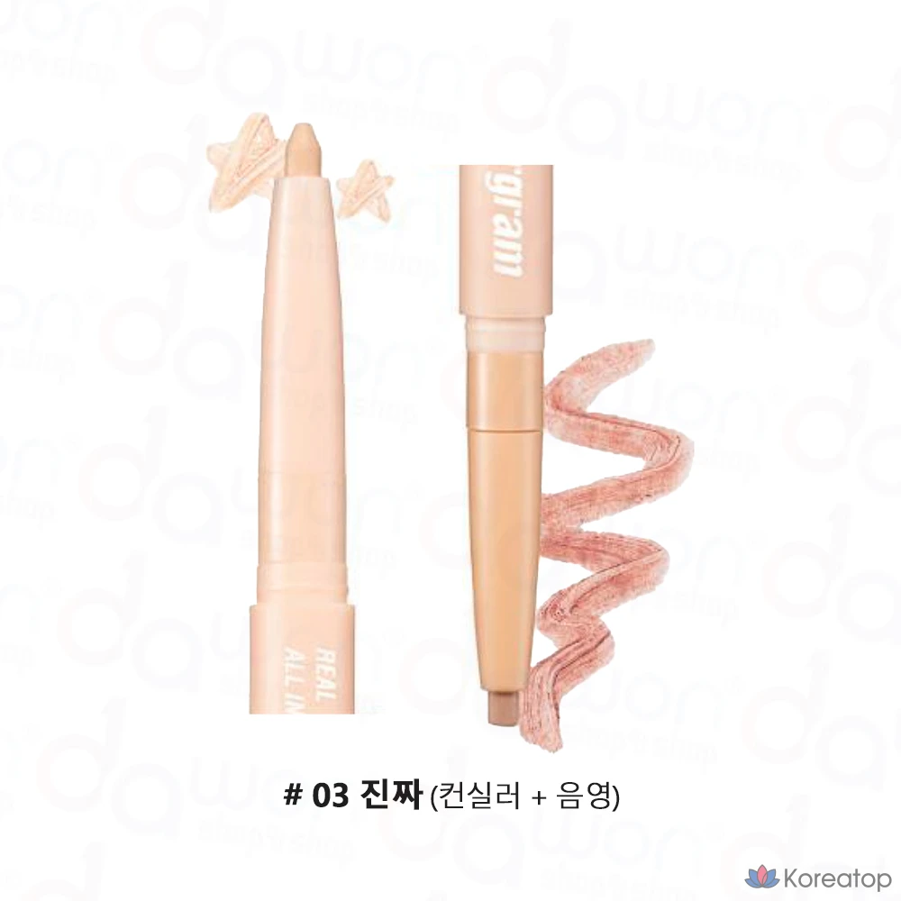 Тинт для век Colorgram Dual Color All-in-One Aegyo-sal Maker, оттенок 06 Cool Pink, 1 шт., фото 4