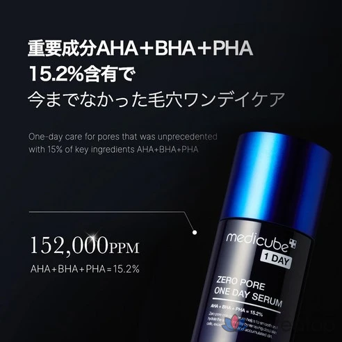 30 мл [Medicube] Сыворотка для сужения пор на один день 30 мл [Medicube] Сыворотка для сушения пор на один день, 1 шт.