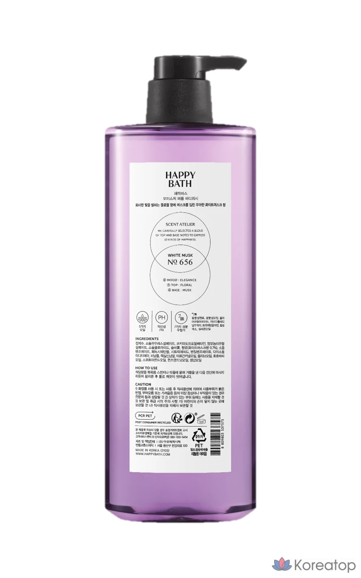 Увлажняющий парфюмированный гель для душа Happy Bath с ароматом белого мускуса, 760 г, 1 шт.