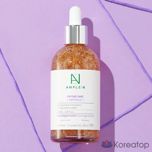 Набор ампул Koreana с пептидными шотами (емкость 100 мл) + ампул с керамидами (емкость 100 мл) + крем с керамидами (50 мл), 1 комплект.