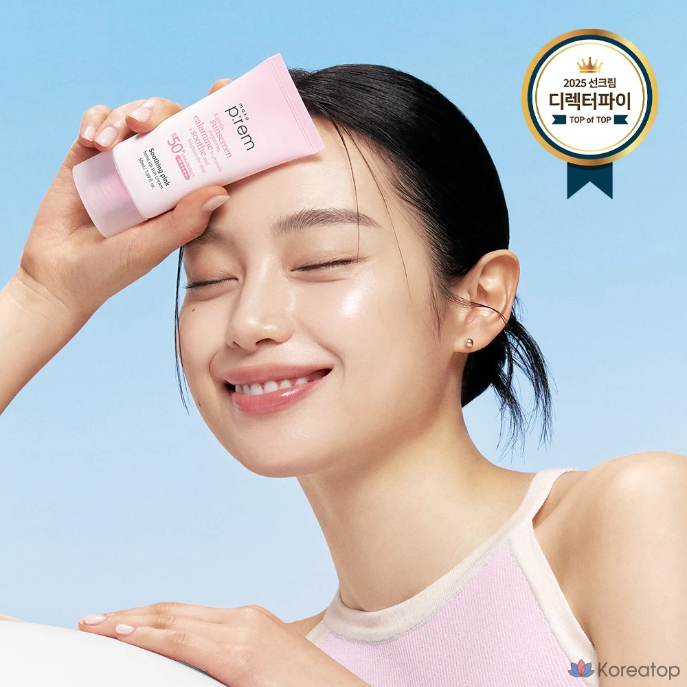 Успокаивающий розовый солнцезащитный крем MAKE P:REM Soothing Pink Tone-Up Sunscreen, 50 мл, 1 шт.