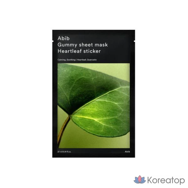 Маска-пленка для лица Abib с наклейками из полыни, 27 мл, 10 штук, 2 упаковки.