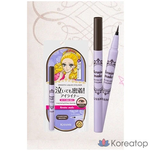 Жидкая подводка для глаз KissMe Heroine Make Smooth Liquid Eyeliner Super Keep, водостойкая, оттенок 03 «Черно-коричневый», 0,4 мл