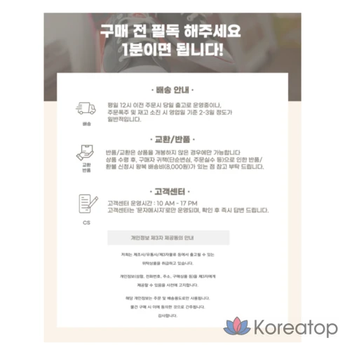 VT PDRN Riddleshot Gold Cream