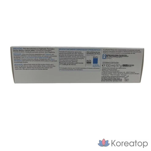 Успокаивающий восстанавливающий бальзам для тела, лица и губ La Roche-Posay  Cicaplast Baume B5, 100 мл