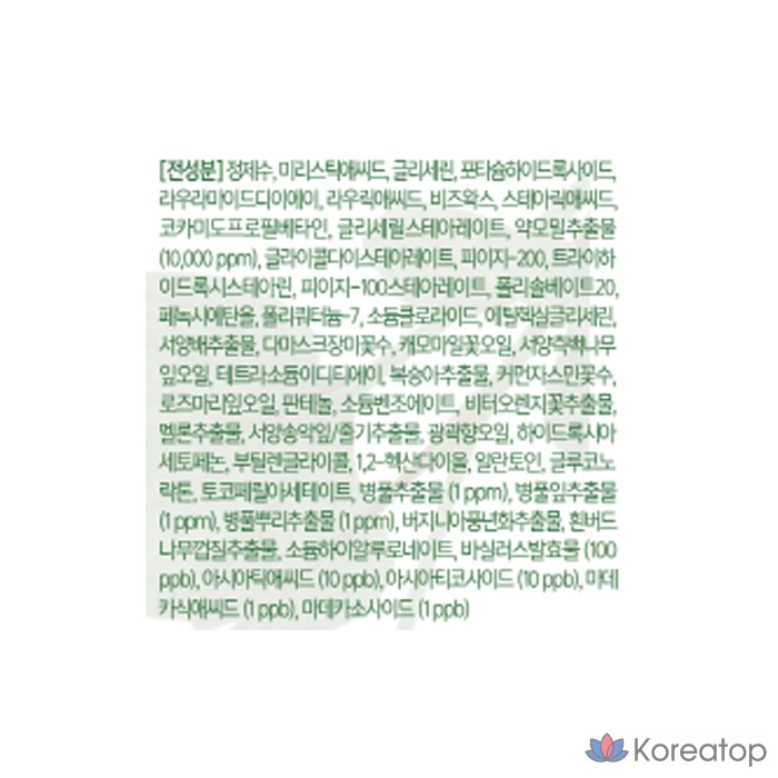 Очищающая пенка для лица Tony Moly Eoseongcho Cica Quick Soothing Cleansing Foam, 1 шт., 150 мл