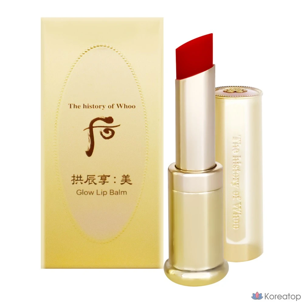 Бальзам для губ The Whoo Gongjinhyang Mi Royal Youthful, винно-красный, 3,3 г, 1 шт.