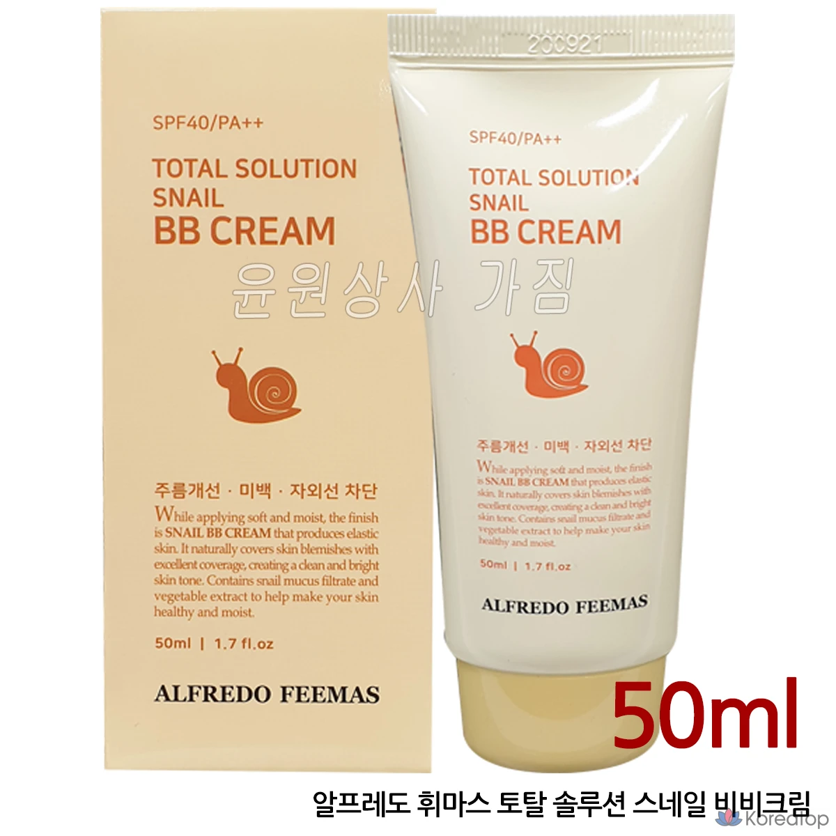 BB-крем Yoonwon Sangsa Alfredo Feemas Total Solution Snail, 50 мл, 1 шт.