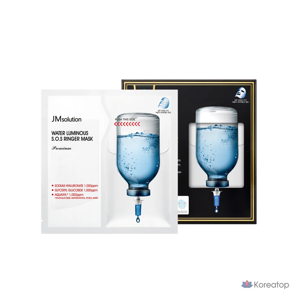 Набор из 9 масок JM Solution Water Glow SOS Ringer Mask Pack, 5 штук., фото 4