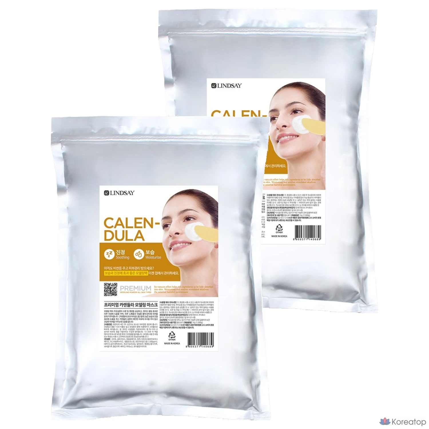 Набор для моделирования календулы Lindsay Premium, 1 кг, 1 упаковка, 2 упаковки.