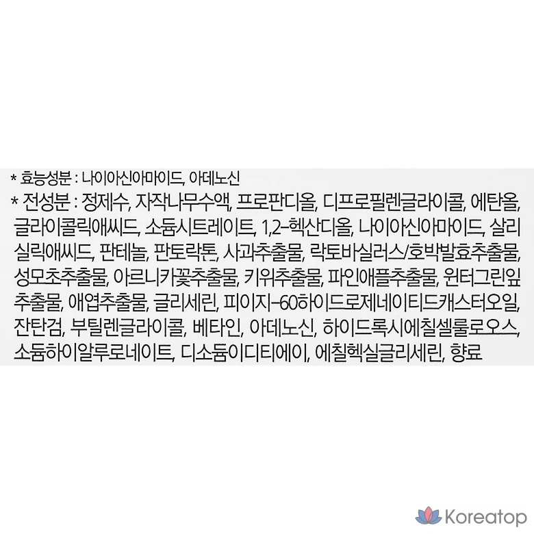 Отшелушивающий бустер с гликолевой кислотой A'Pieu, 1 шт., 120 мл
