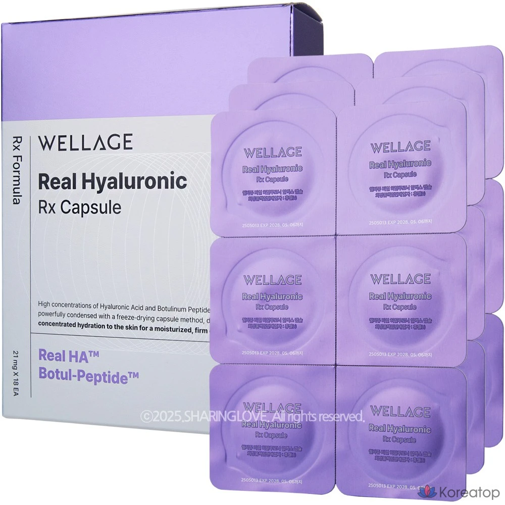 Wellage Real Hyaluronic RX, 3 упаковки (54 шт. по 21 мг) + ампула 55 мл, фото 3