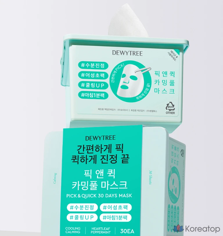 Тканевая маска для лица Dewytree Pick and Quick Calming Full Mask + High Amino Cleansing Foam, 50 мл, 1 шт.