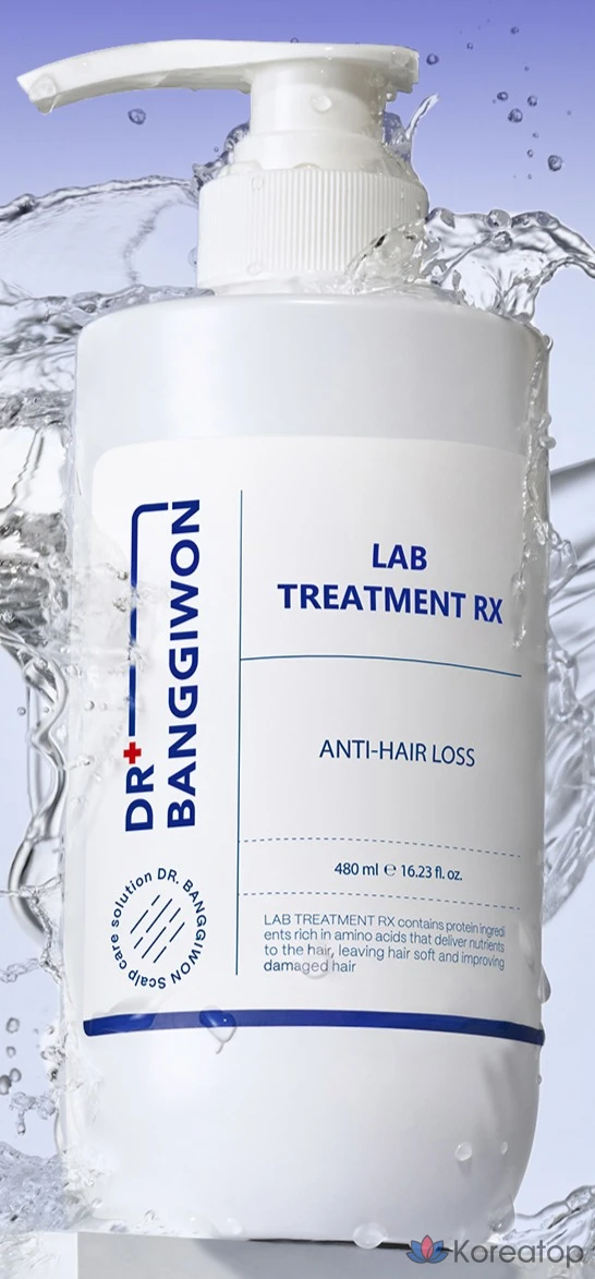 Banggiwon Lab Treatment RX, 480 мл, 1 шт.