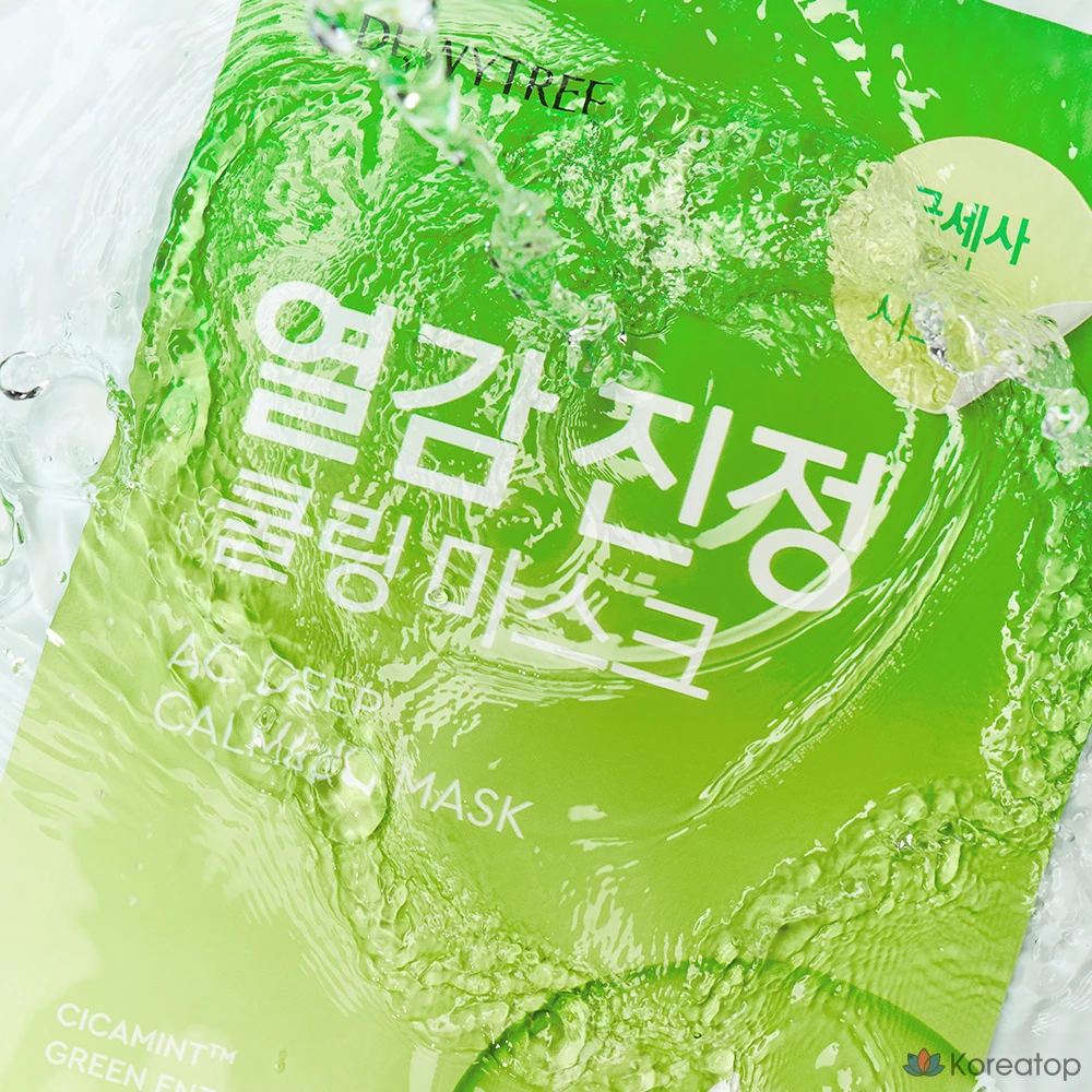 Тканевая маска для лица Dewytree AC Deep Calming Mask, 60 шт.