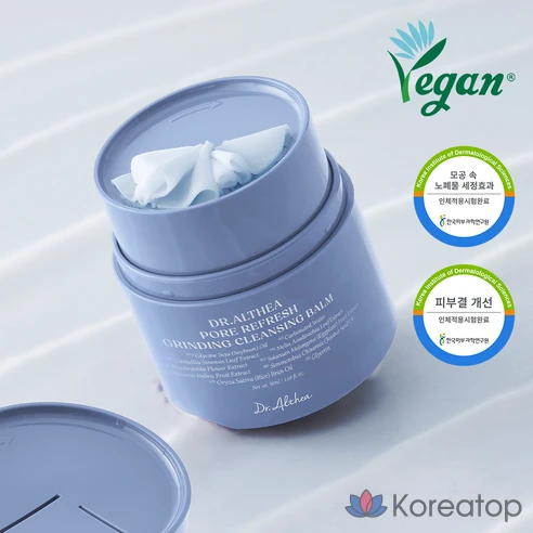 [Dr.Althea] Очищающий бальзам для пор Dr. Althea Pore Refresh Grinding