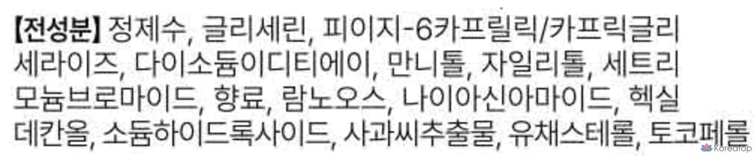 Гидрофильное масло Bioderma Hydrabio H2O Cleansing Water, 500 мл, 1 шт.