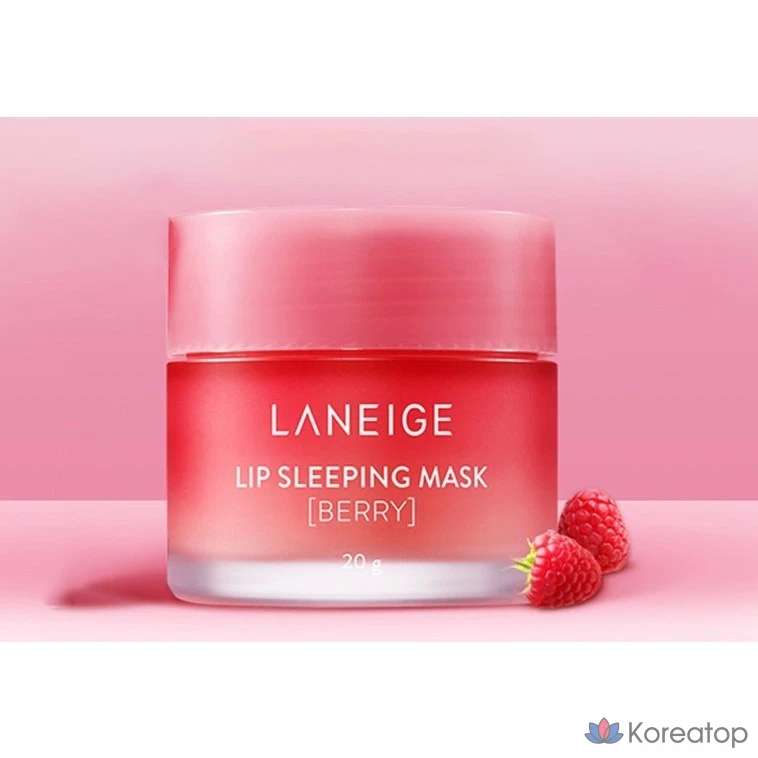 Ночная маска для губ EX Berry, 20 г, 1 упаковка, 3 упаковки