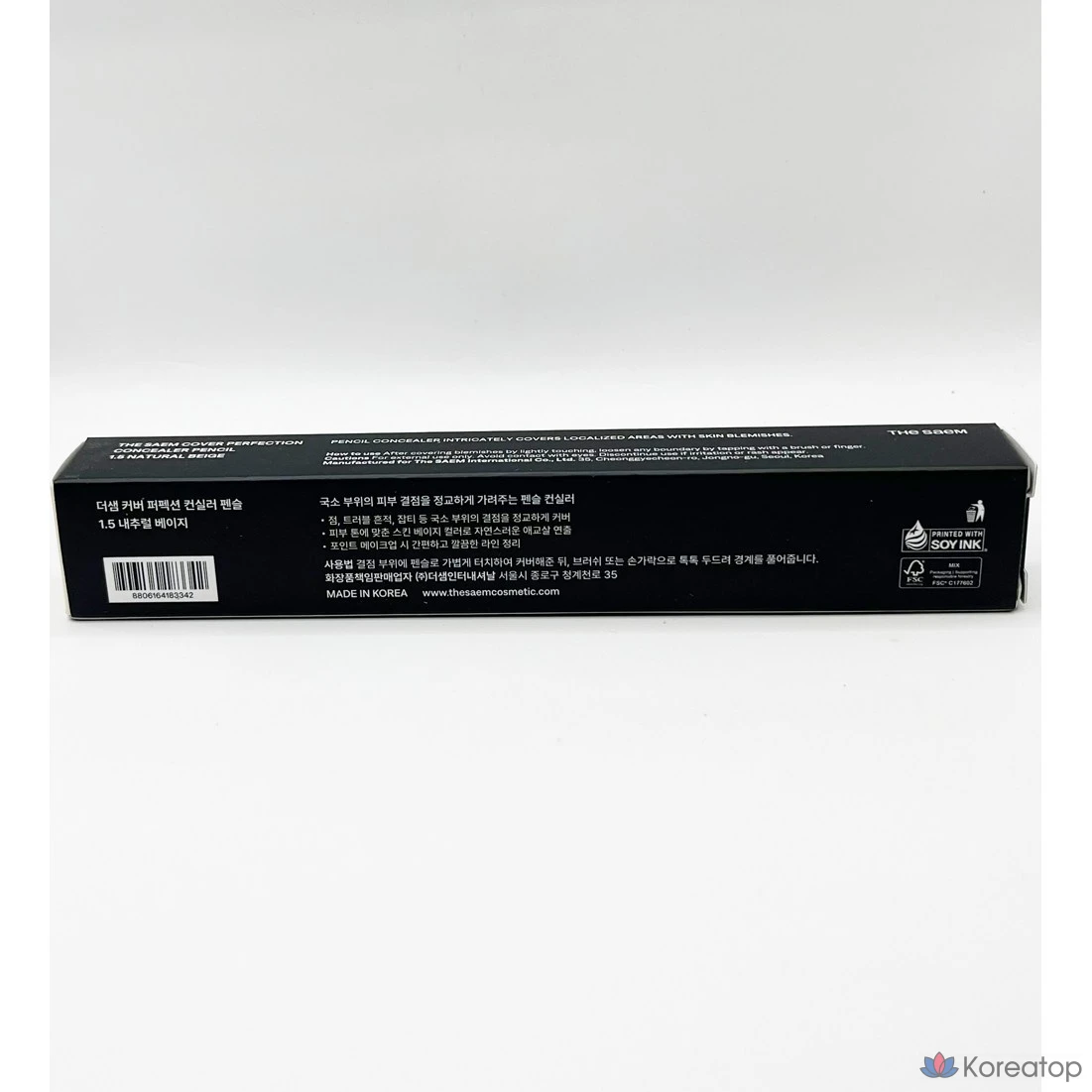 Консилер The Saem Cover Perfection Concealer Pencil, оттенок 1.5 Natural Beige, 1.4 г, 1 шт., фото 2