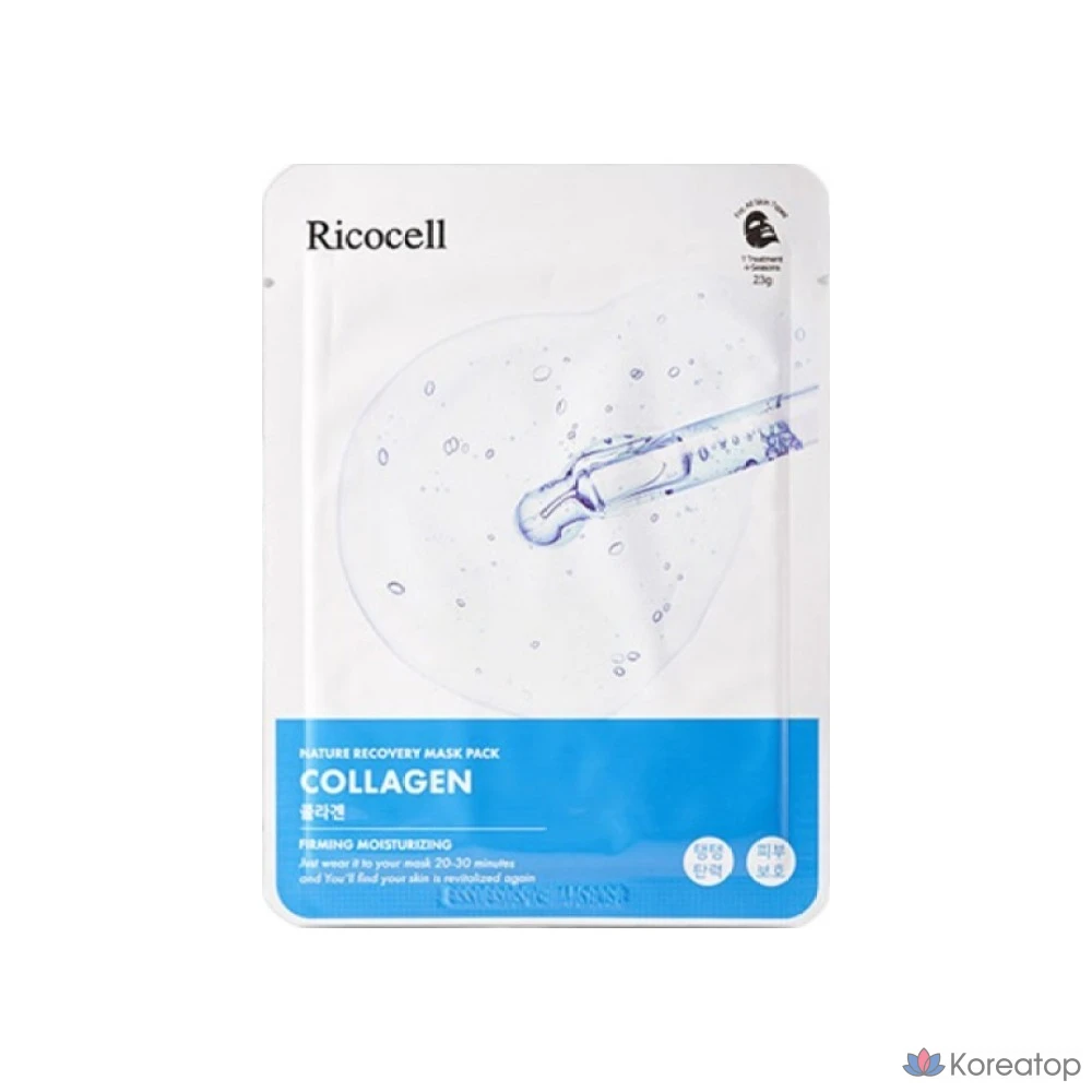 Набор коллагеновых масок Licocell Nature Recovery, 30 штук, 1 упаковка., фото 3