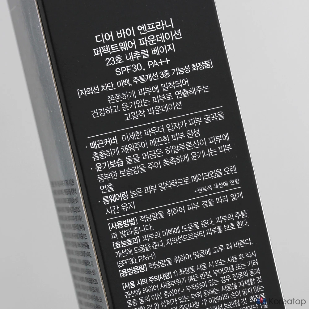 Фундация Enprani Dear By Perfectwear Foundation, оттенок 23 (Natural Beige), 40 г, SPF30 PA++, 1 шт., фото 3