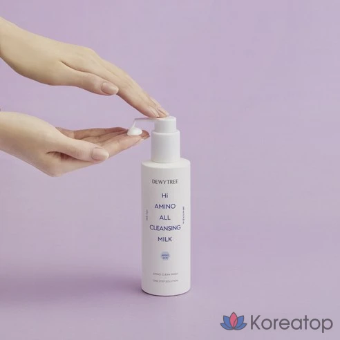 Очищающее молочко Dewitri High Amino All, 200 мл