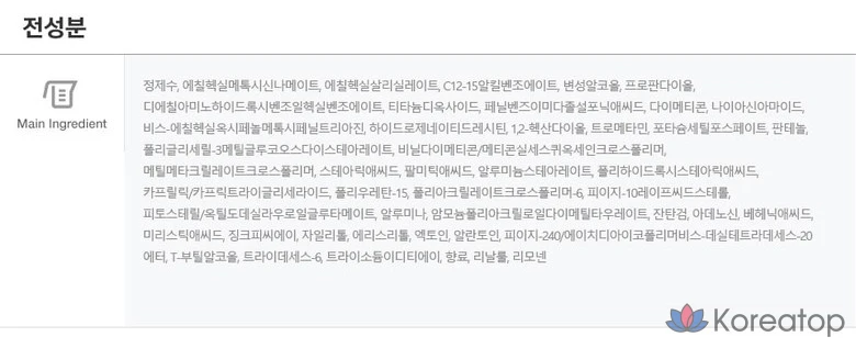 Солнцезащитный крем C&amp;P Homme Lab UV Cut Mild Sunscreen SPF 50+ PA++++, 50 мл, 1 шт.