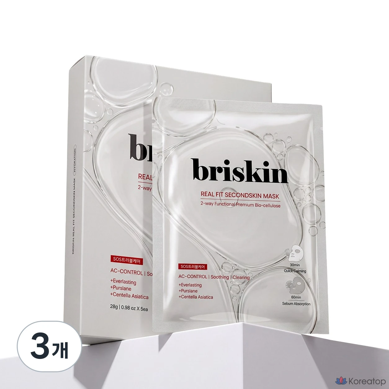 Тканевая маска для лица Briskin Real Fit Second Skin Mask SOS Trouble Care, 15 шт.