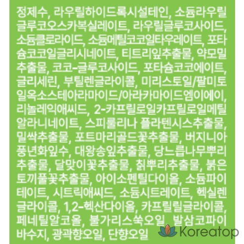 Очищающая пенка Real Barrier Control T