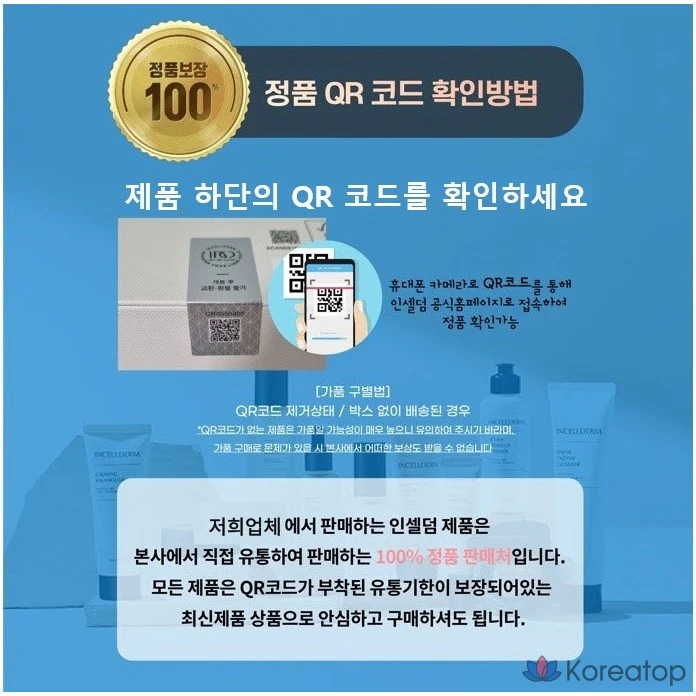 Крем для лица Incellderm Dermatology Cream, 50 мл, 1 шт.