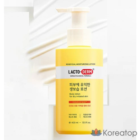 Увлажняющий лосьон Lactoderm Skin-Friendly