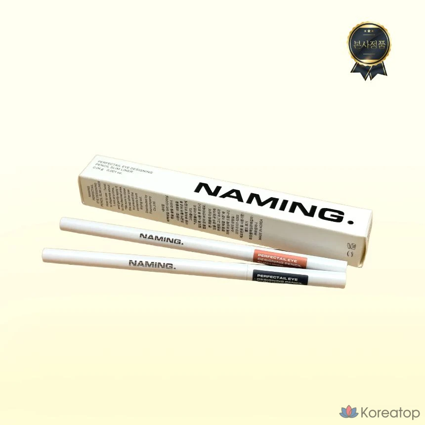 Подводка для глаз NAMING Perfectail Eye Designing Pencil Slim Liner, оттенок Greysih Mauve, 0.04 г, 6 шт.