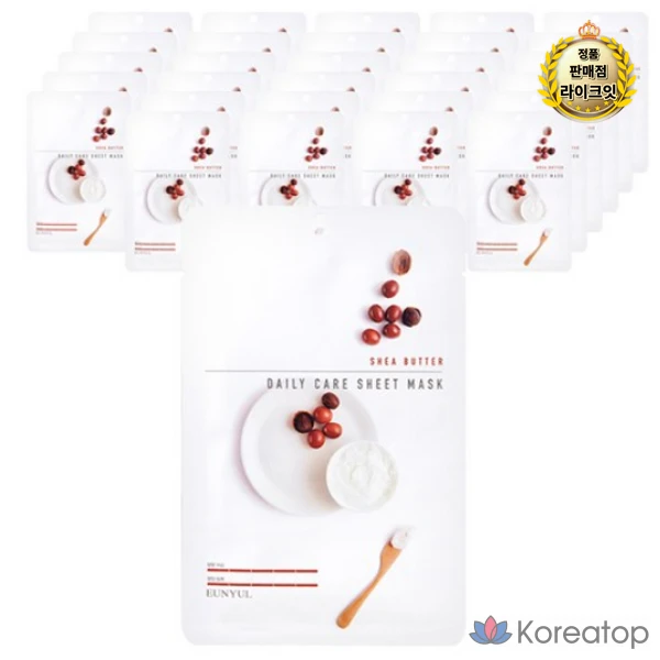 Тканевая маска для ежедневного ухода с маслом ши и маслом ши, 1 упаковка, 390 листов.