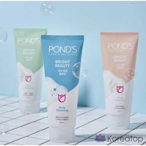 Очищающая пенка с аминокислотами риса Pond's Bright Beauty