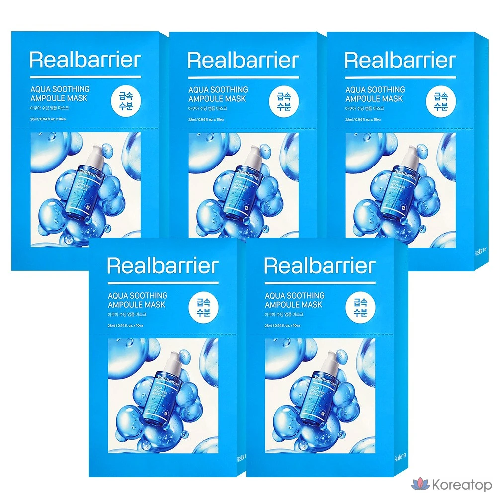 Ампульная маска Real Barrier Aqua Soothing, 28 мл, 1 упаковка, 50 штук.