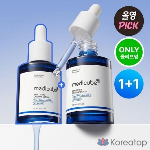 Сыворотка Medicube Zero Pore One-Day, двойная цена (30 мл+30 мл) 1+1