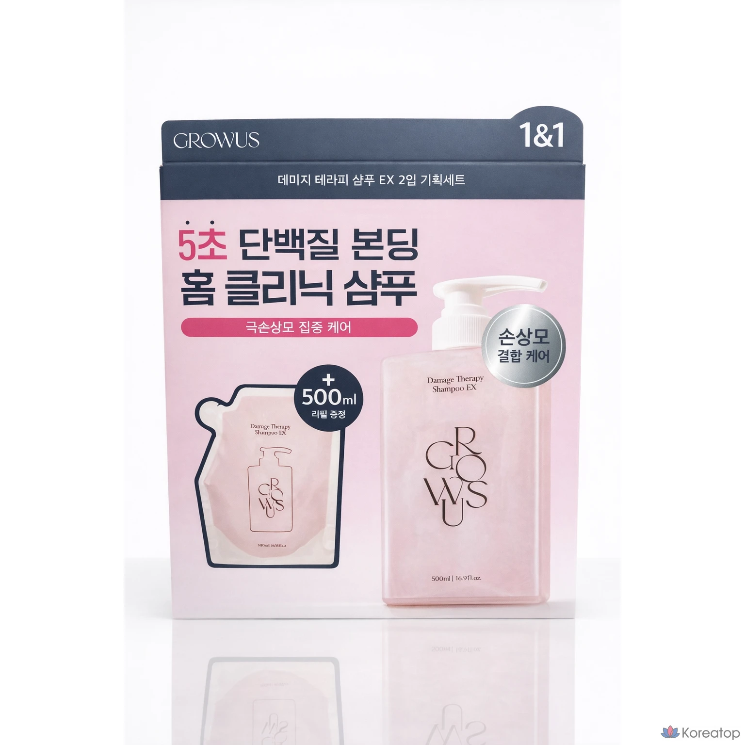 Сменный блок шампуня GROWUS Damage Therapy, 1 шт., 500 мл.