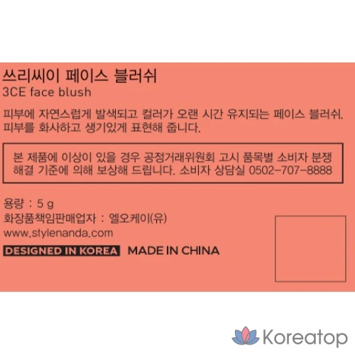 Румяна для лица 3CE, 5 г, нежно-лососевый оттенок, 1 шт., фото 2