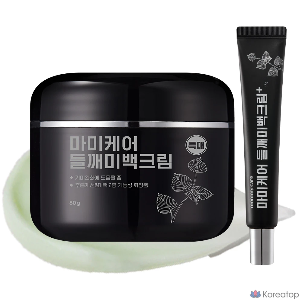 Отбеливающий крем Medi-Peel Melanin Blemish Melanin Perilla, 95 г, 1 шт.