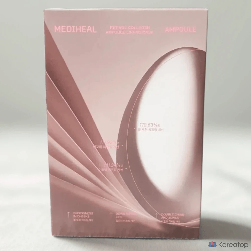 Увлажняющая концентрированная маска-ампула Mediheal с ретинолом и коллагеном, 10 штук, 1 упаковка.