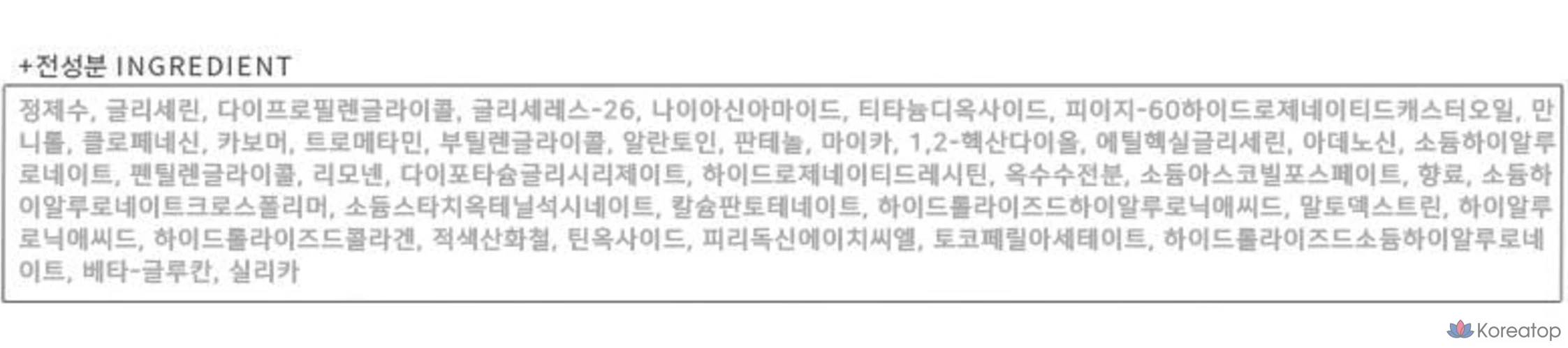 Эссенция 3W Clinic Crystal White Milky Vitamin Plus Essence, 150 мл, 1 шт.