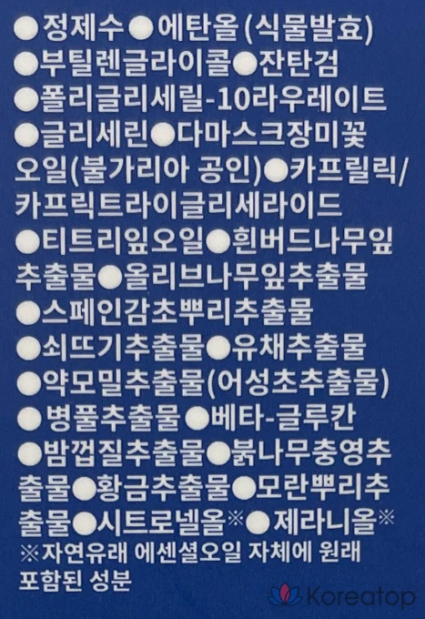 Isoi Acne Doctor 1st Emergency Spot, 1 шт.