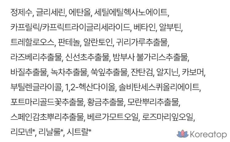 Лосьон Isoi For Men Blemish Care All-in-One, 100 мл, 1 шт.