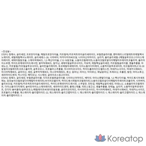 VT Cosmetics Riddle Shot 700 2-Step Mask Pack, 1 упаковка, 1 шт.