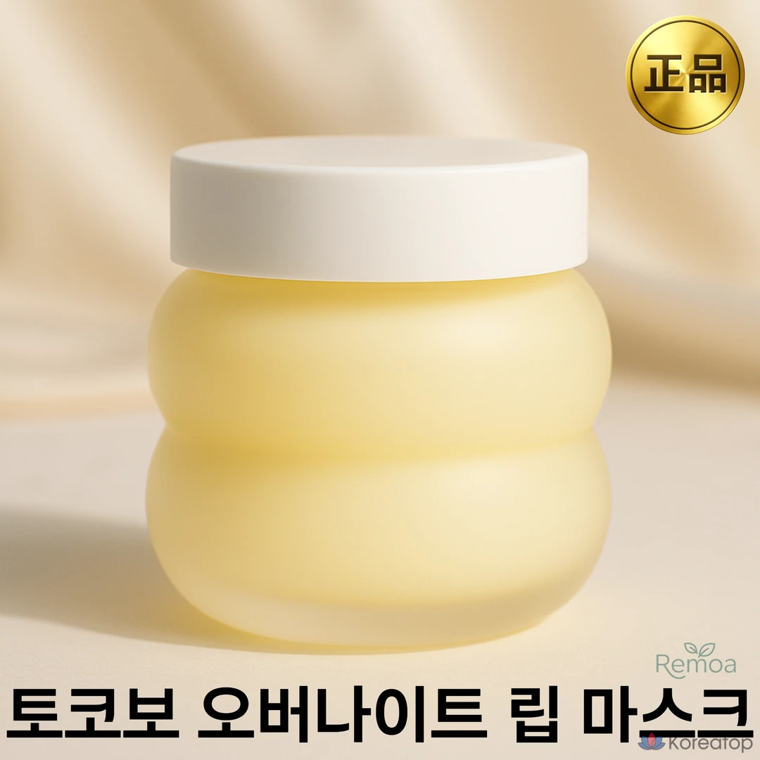 Ночная маска для губ Tokobo, мятно-охлаждающая, 20 мл, фото 4