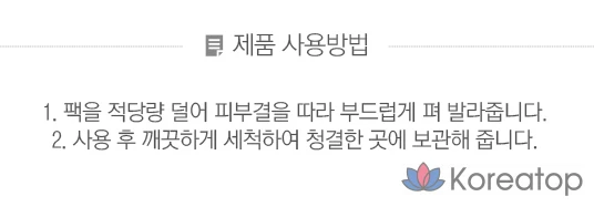 Набор силиконовых кистей для макияжа The Face Shop, разные цвета, 1 шт.